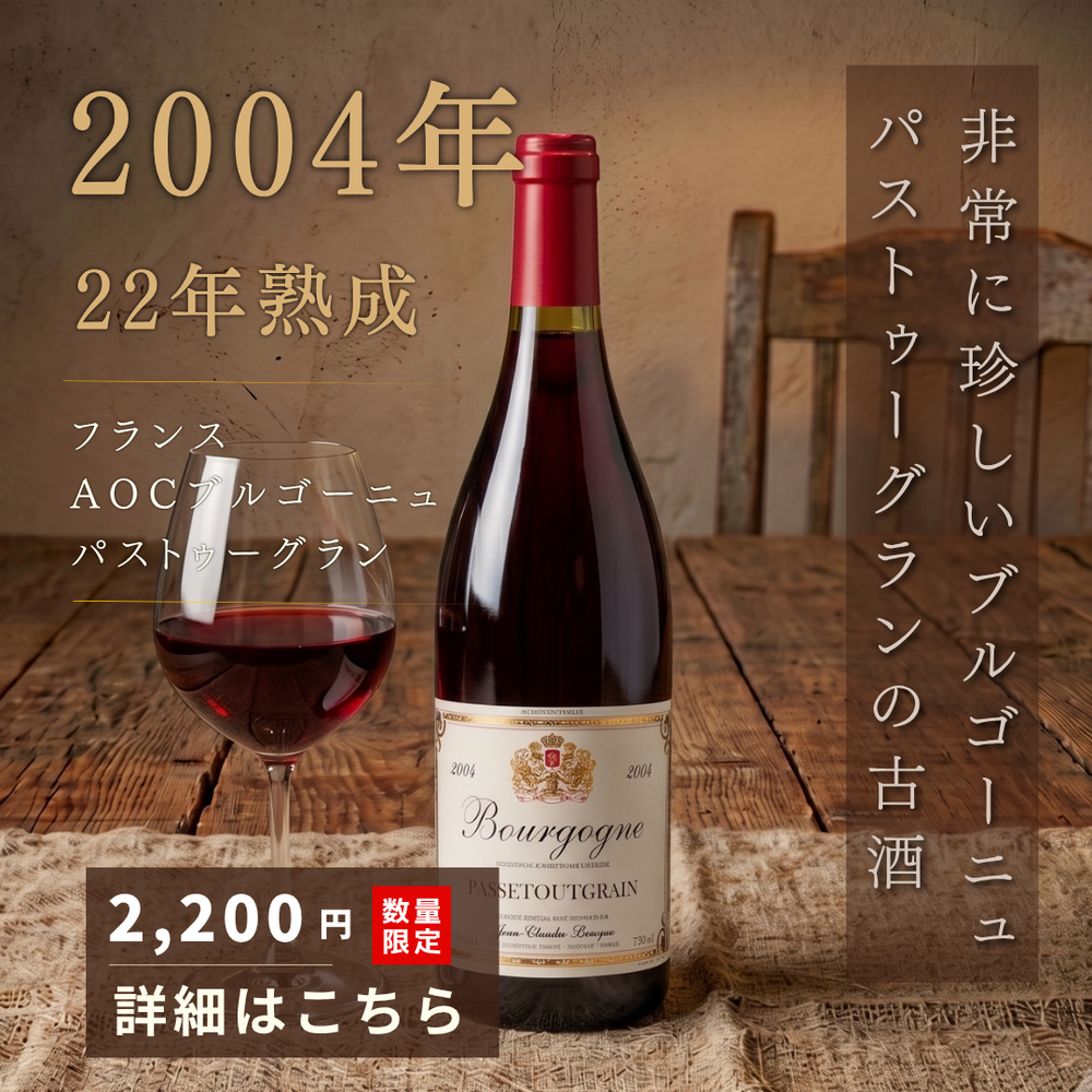 麦焼酎】くろうま 4Lペット 25度《ペットボトル/4000ml(4本入 麦焼酎】くろうま 4Lペット 25度《ペットボトル/4000ml(4本入