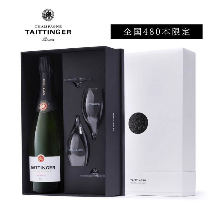 【2026年11月4日頃順次出荷】テタンジェ ブリュット・レゼルヴ パラドックス・グラスセット 750ml | シャンパーニュ フランス