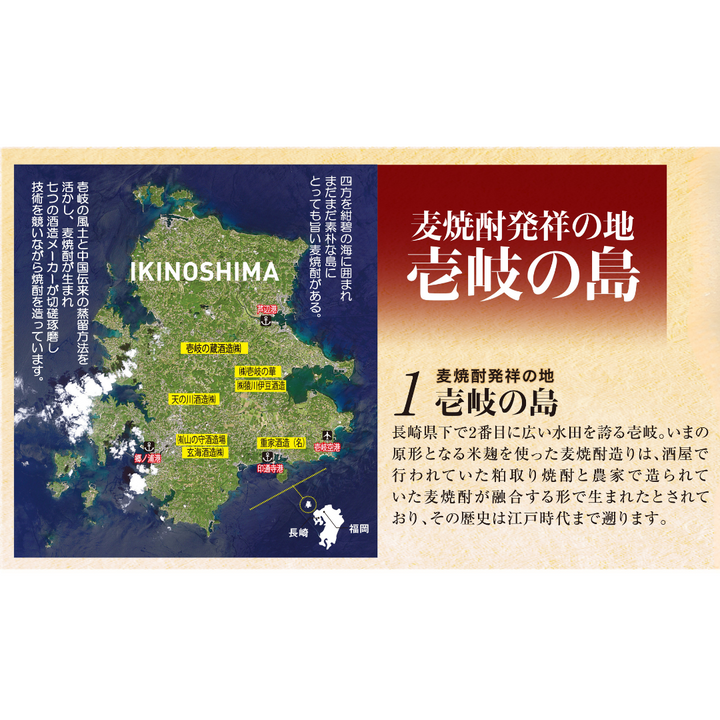 【壱岐焼酎】山の守酒造場 山乃守 かめ仕込み 18年貯蔵 27度 720ml