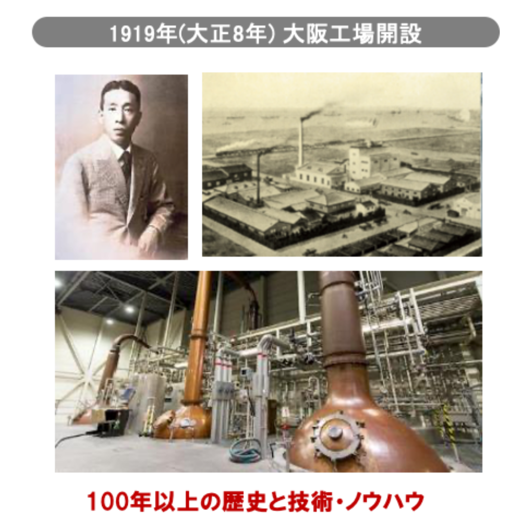〈山崎蒸溜所貯蔵梅酒〉 EXTRA BLEND 2025 Osaka Origin Edition  ７００ml