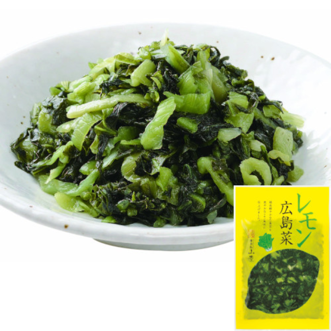 レモン広島菜 100g｜広島名産のパリッと旨いおつまみ漬物