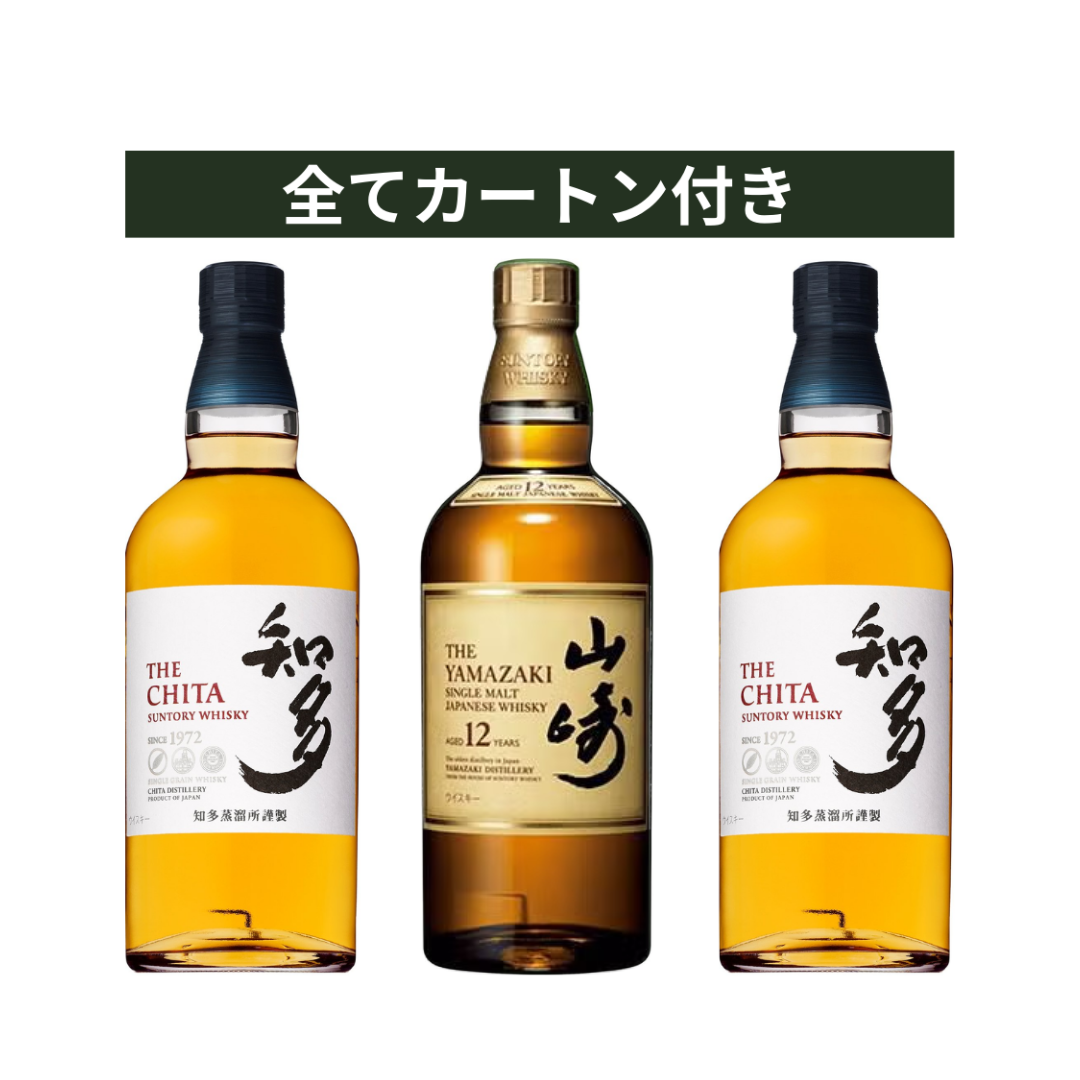 山崎 12年ウイスキー 3本セット 山崎 12年 シングルモルトウイスキー 3