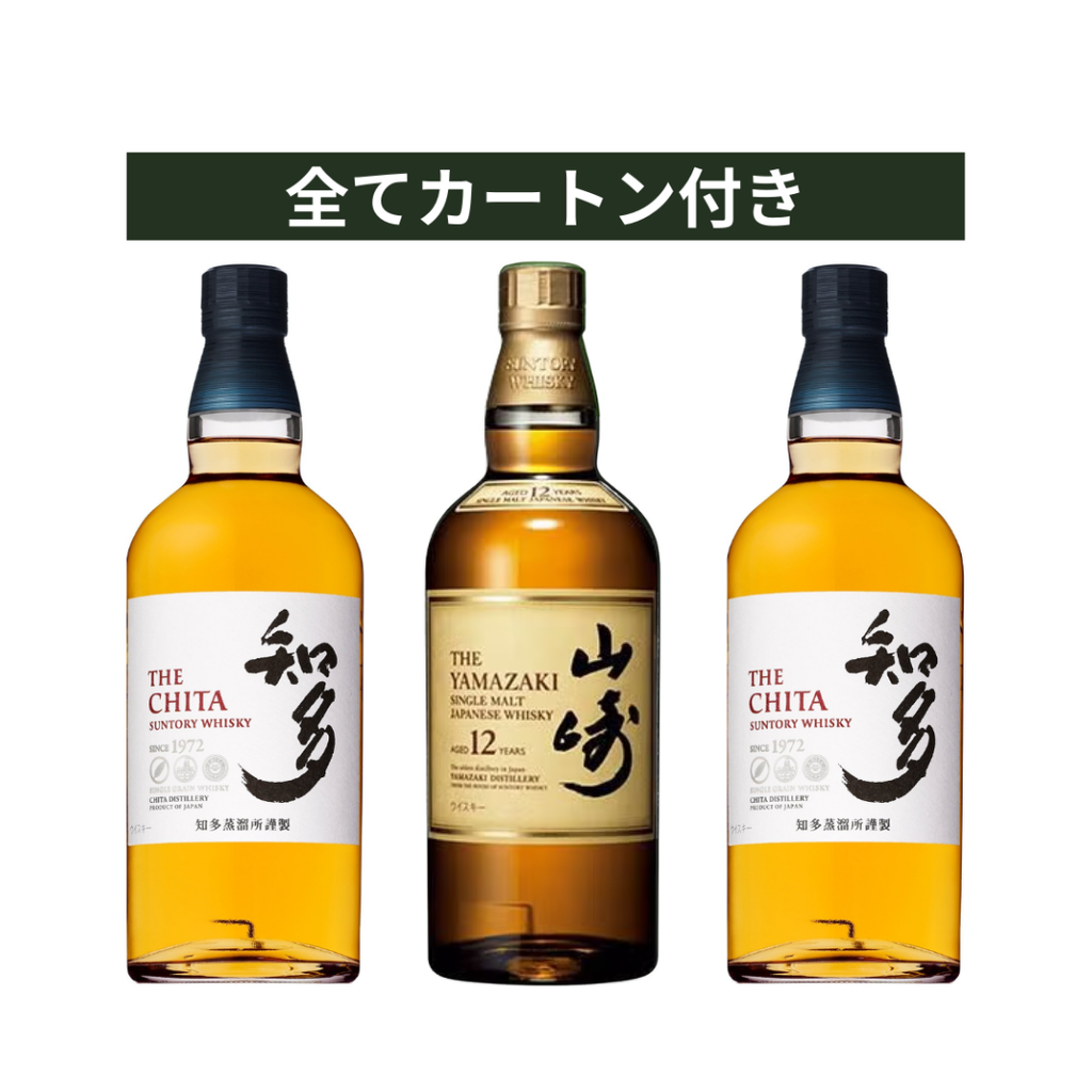 山崎 12年 日本ウイスキー 3本セット 山崎12年＆知多 プレミアムウイスキー3本セット（山崎12年 700ml×1本