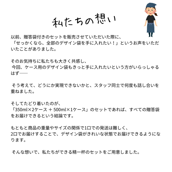 【予約販売】ヱビスビール 荒木飛呂彦デザイン缶＆特製紙袋付き（350ml×2・500ml×1）