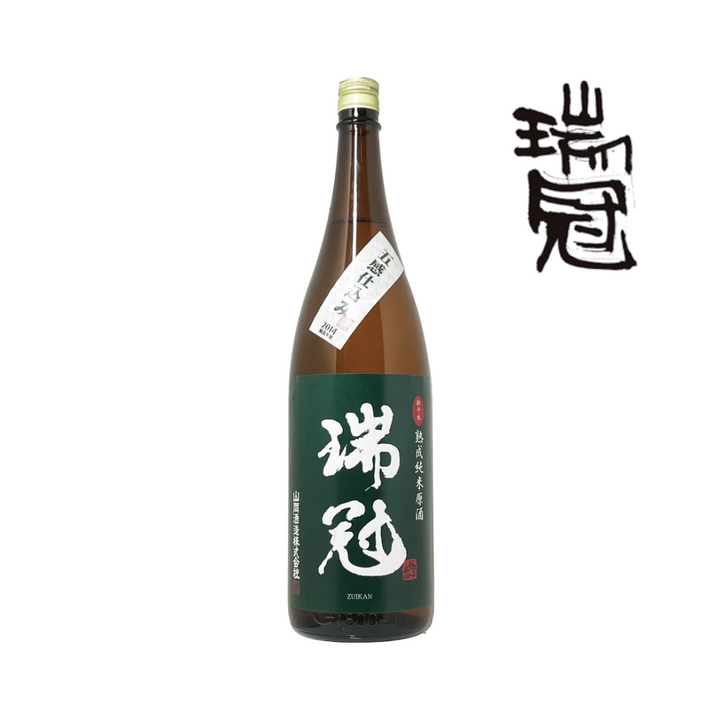 【  広島地酒  】瑞冠 純米原酒 五感仕込み 2014年醸造《瓶  720ml／1800ml》