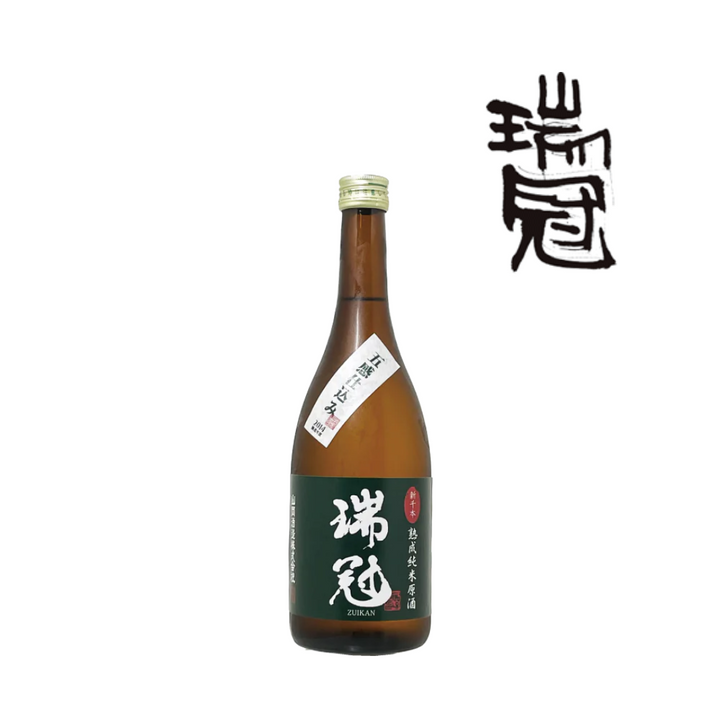 【  広島地酒  】瑞冠 純米原酒 五感仕込み 2014年醸造《瓶  720ml／1800ml》