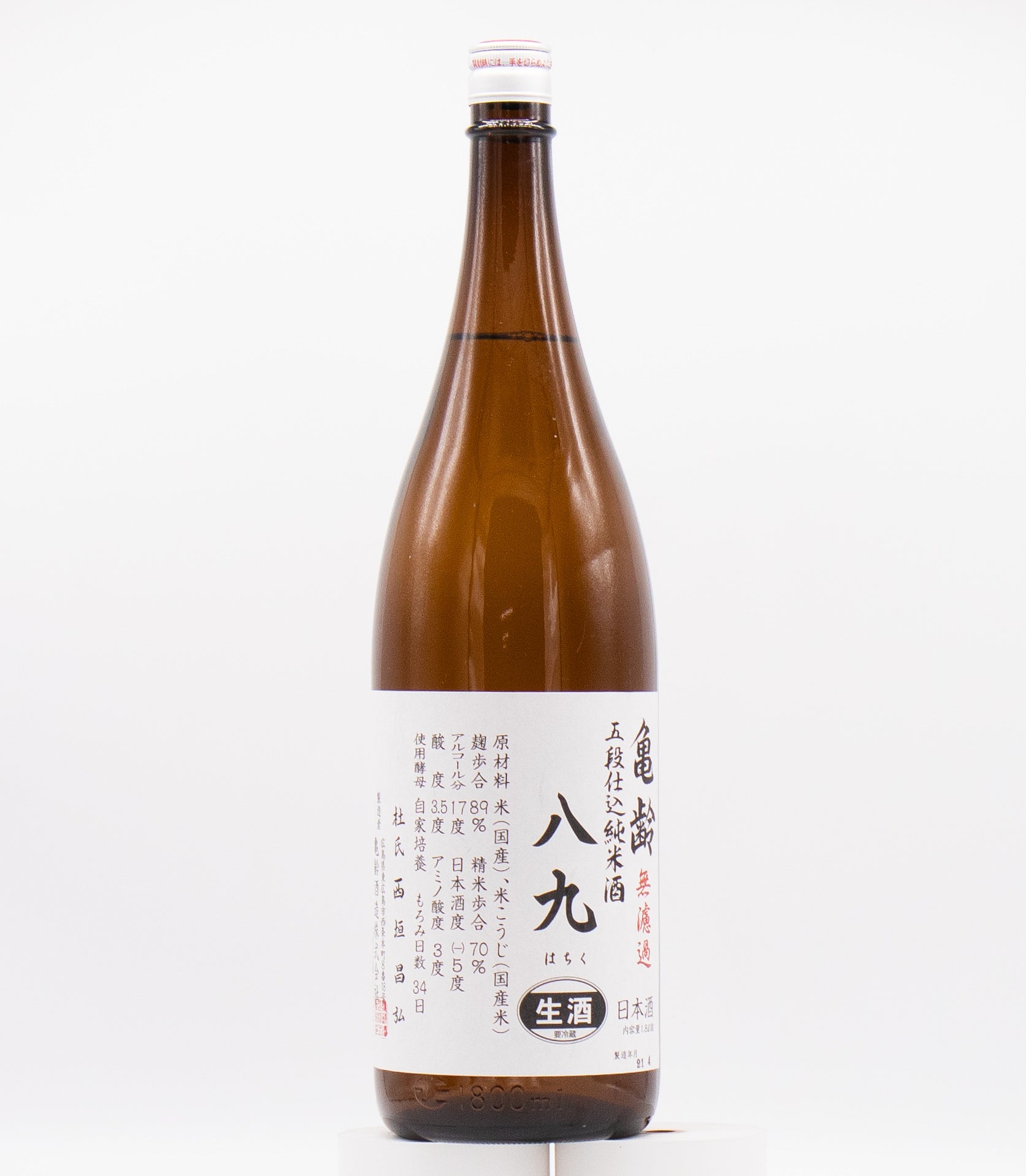 広島地酒 】亀齢 八九《瓶1800ml×1本》 – 酒庫住田屋オンラインストア