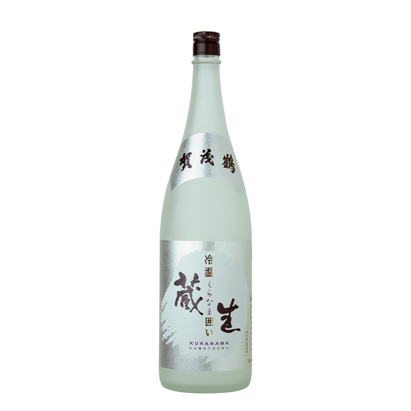 【  広島地酒  】賀茂鶴　冷温囲い蔵生《瓶 720ml／1800ml》