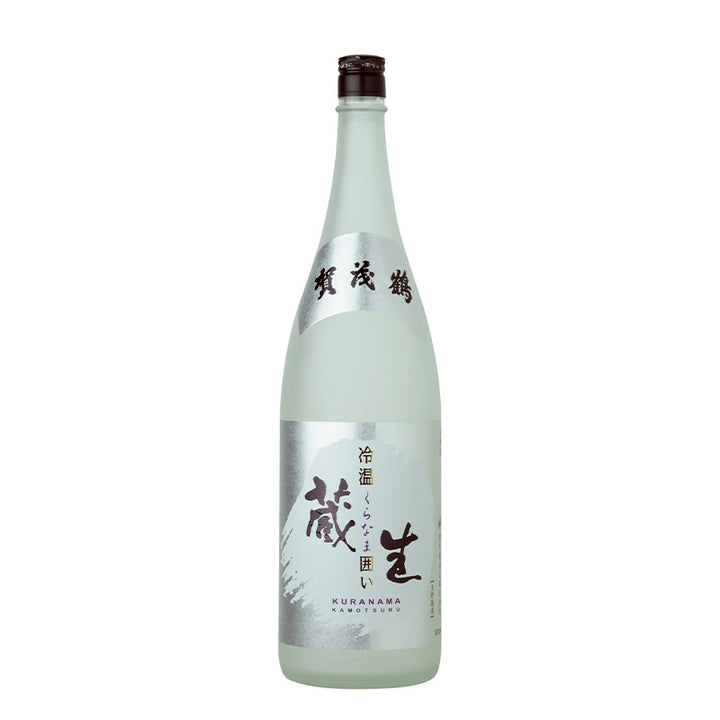 【  広島地酒  】賀茂鶴　冷温囲い蔵生《瓶 720ml／1800ml》