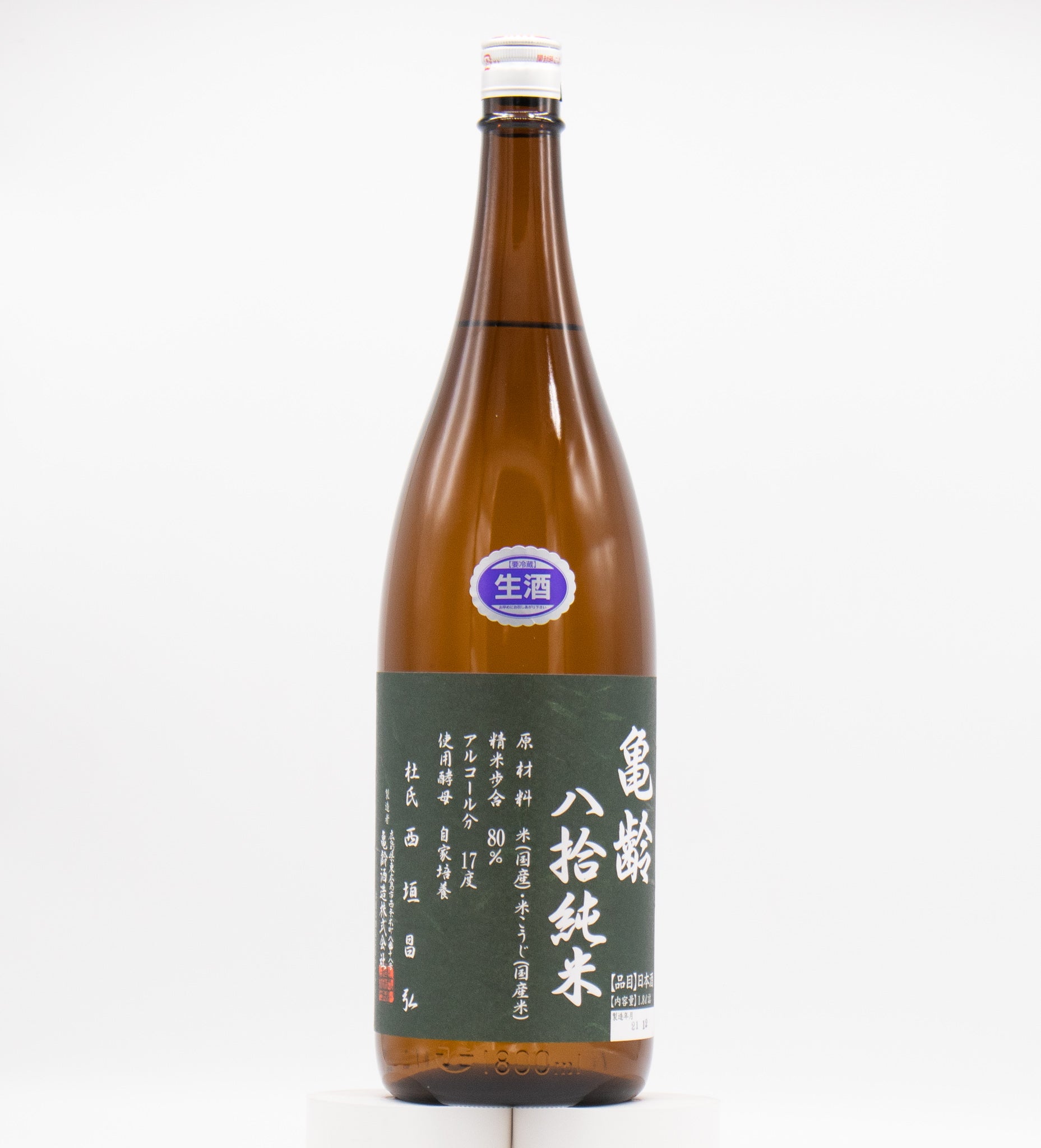 広島地酒 /クール便 】亀齢 はちまる純米 生《瓶 720ml／1800ml