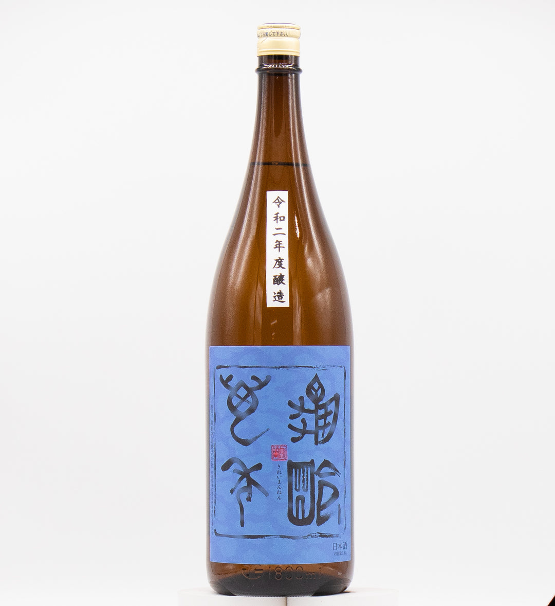 【  広島地酒  】亀齢　萬年　特別本醸造《瓶1800ml×1本》