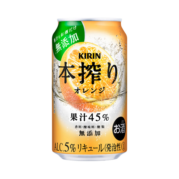 キリンビール　本搾り　オレンジ《缶／350ml（24本入）・500ml（24本入）》