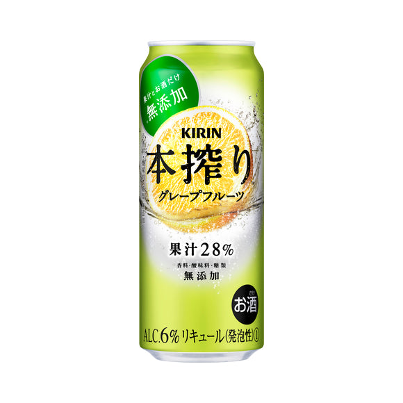 キリンビール 本搾り グレープフルーツ《缶／350ml（24本入）2ケース