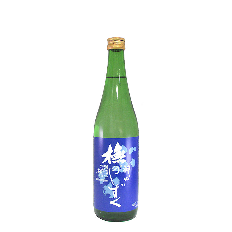 【  広島地酒  】醉心　ブナのしずく（青）《瓶720ml×1本》