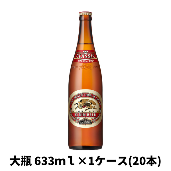 Amazon.co.jp: 180cm キリンクラシックラガービール 取扱店 看板 : 文房具・オフィス用品