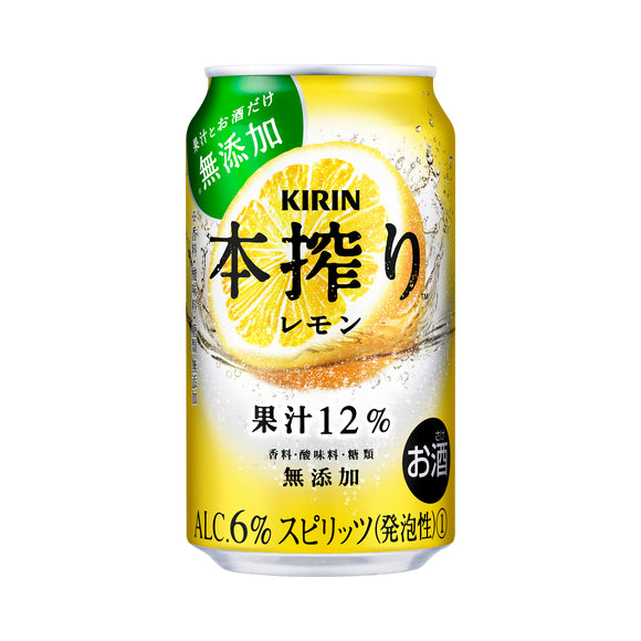 キリンビール 本搾り レモン《缶／350ml（24本入）・500ml（24本入）》 – 酒庫住田屋オンラインストア