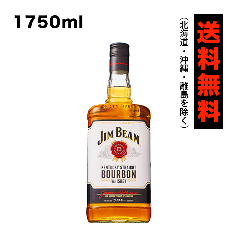 【送料無料】 ジムビーム《瓶／1000ml（12本入）・1750ml（6本入）、ペットボトル／2700ml（6本入）》