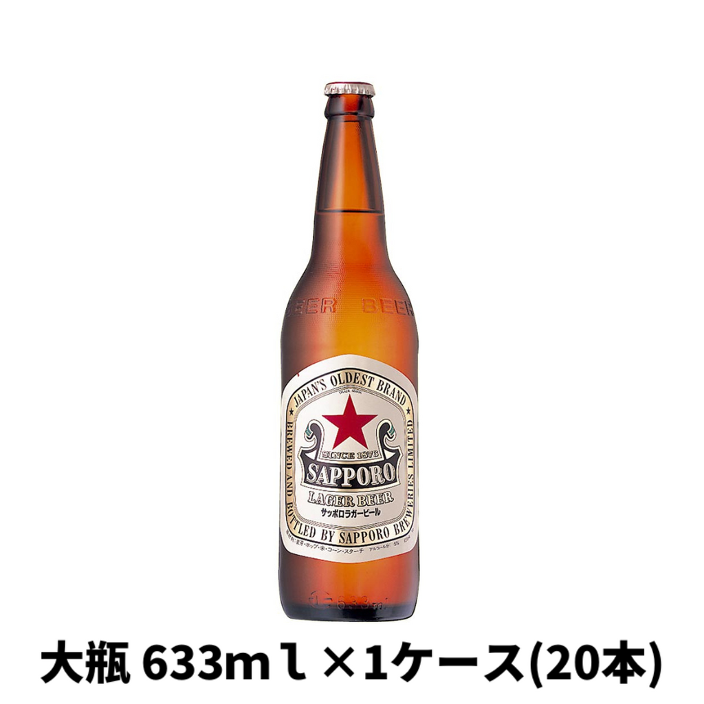 サッポロラガー 350ml500ml24本入各1ケースずつセット 数量限定 サッポロラガー 350ml500ml24本入各1ケースずつセット 数量限定