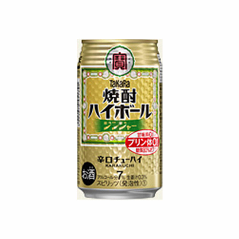 【タカラ】焼酎ハイボール 〈ジンジャー〉《缶／350ml（24本入）》