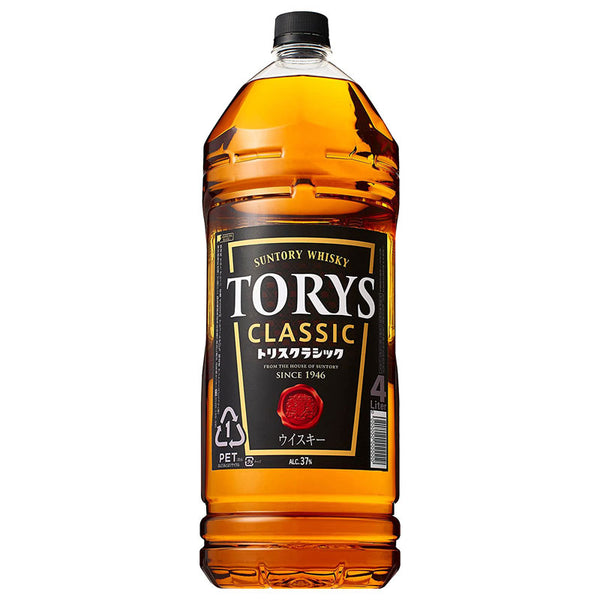 ☆【希少 レア】TORYS トリス 特大 ボトル 空き瓶 ディスプレイ 83