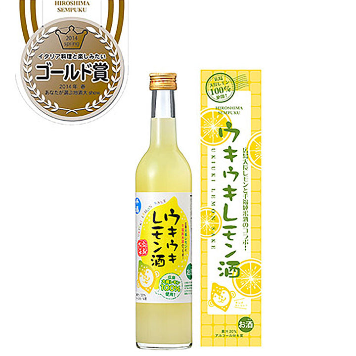 広島の酒蔵が醸す大長レモンのお酒セット